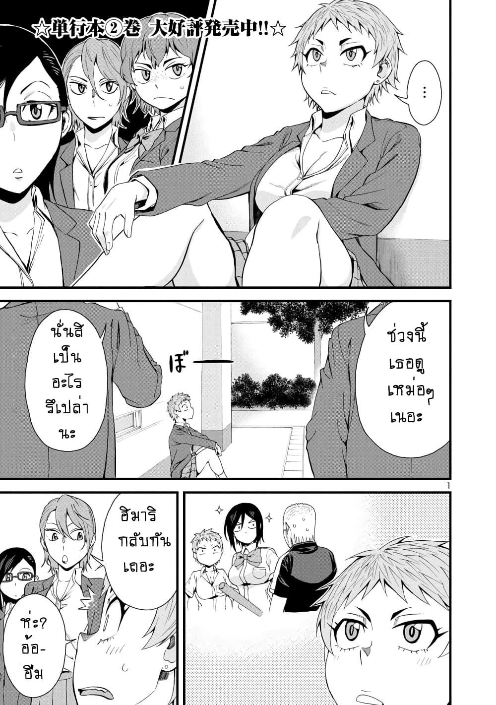 Manga-lc-com อ่านมังงะ อ่านการ์ตูน ออนไลน์ ฟรี Hitomi-chan Is Shy With Strangers ตอนที่ 1 2 3 4 5 6 7 8 9 10 11 12 13 14 ฟรี ไม่มีโฆษณา Manga-lc - อ่าน มังงะ อ่าน การ์ตูน ออนไลน์ อ่านมังงะ ฟรี