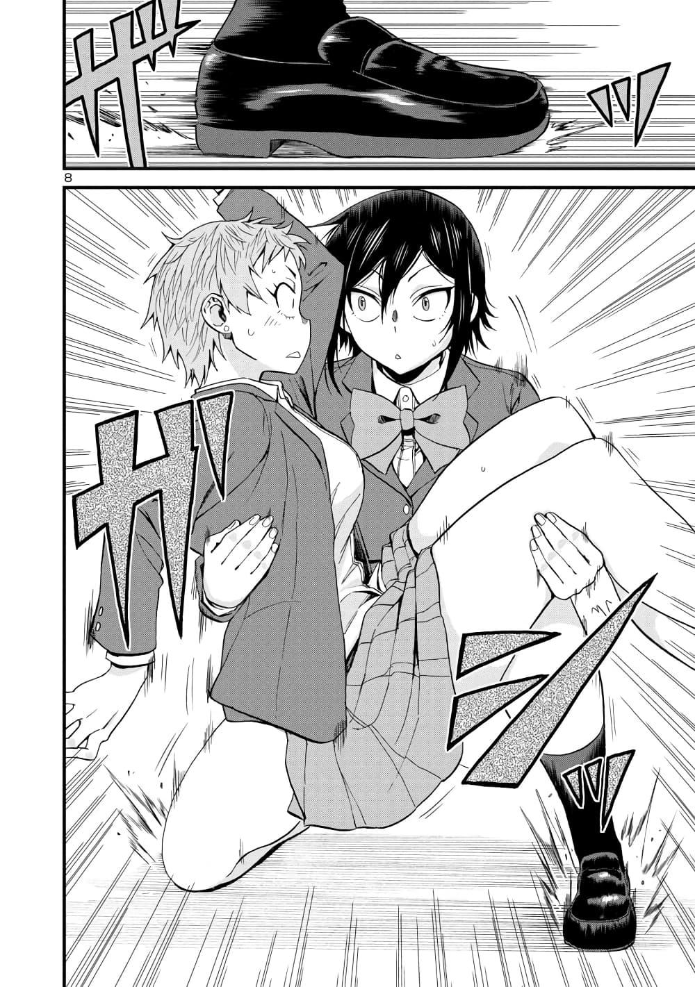 Manga-lc-com อ่านมังงะ อ่านการ์ตูน ออนไลน์ ฟรี Hitomi-chan Is Shy With Strangers ตอนที่ 1 2 3 4 5 6 7 8 9 10 11 12 13 14 ฟรี ไม่มีโฆษณา Manga-lc - อ่าน มังงะ อ่าน การ์ตูน ออนไลน์ อ่านมังงะ ฟรี