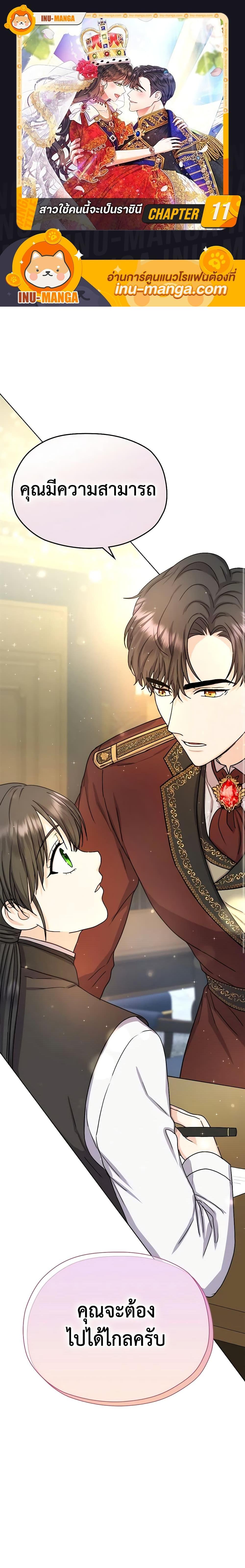 Manga-lc-com อ่านมังงะ อ่านการ์ตูน ออนไลน์ ฟรี From Maid to Queen ตอนที่ 1 2 3 4 5 6 7 8 9 10 11 12 13 14 ฟรี ไม่มีโฆษณา Manga-lc - อ่าน มังงะ อ่าน การ์ตูน ออนไลน์ อ่านมังงะ ฟรี