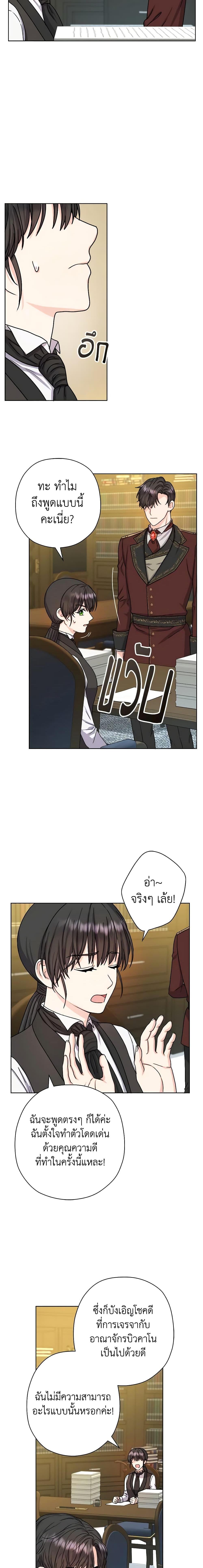 Manga-lc-com อ่านมังงะ อ่านการ์ตูน ออนไลน์ ฟรี From Maid to Queen ตอนที่ 1 2 3 4 5 6 7 8 9 10 11 12 13 14 ฟรี ไม่มีโฆษณา Manga-lc - อ่าน มังงะ อ่าน การ์ตูน ออนไลน์ อ่านมังงะ ฟรี