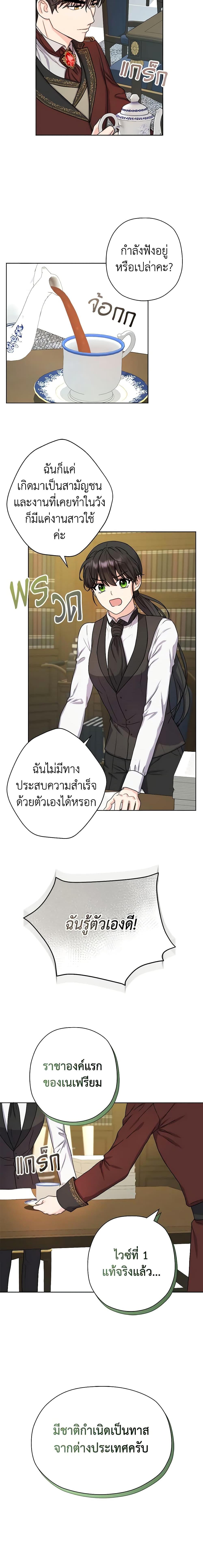 Manga-lc-com อ่านมังงะ อ่านการ์ตูน ออนไลน์ ฟรี From Maid to Queen ตอนที่ 1 2 3 4 5 6 7 8 9 10 11 12 13 14 ฟรี ไม่มีโฆษณา Manga-lc - อ่าน มังงะ อ่าน การ์ตูน ออนไลน์ อ่านมังงะ ฟรี