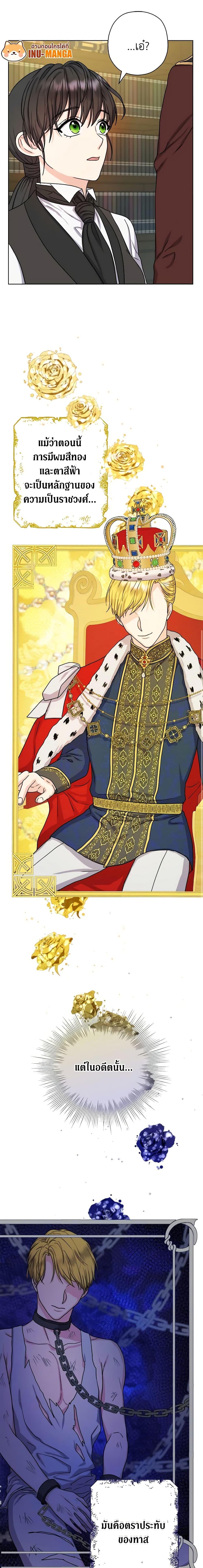 Manga-lc-com อ่านมังงะ อ่านการ์ตูน ออนไลน์ ฟรี From Maid to Queen ตอนที่ 1 2 3 4 5 6 7 8 9 10 11 12 13 14 ฟรี ไม่มีโฆษณา Manga-lc - อ่าน มังงะ อ่าน การ์ตูน ออนไลน์ อ่านมังงะ ฟรี