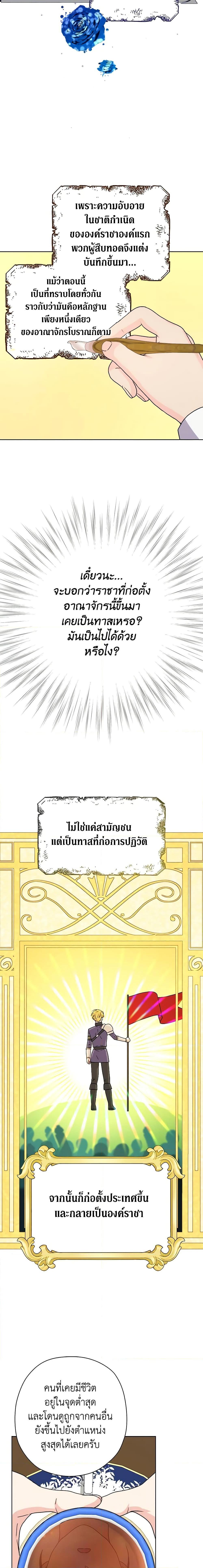 Manga-lc-com อ่านมังงะ อ่านการ์ตูน ออนไลน์ ฟรี From Maid to Queen ตอนที่ 1 2 3 4 5 6 7 8 9 10 11 12 13 14 ฟรี ไม่มีโฆษณา Manga-lc - อ่าน มังงะ อ่าน การ์ตูน ออนไลน์ อ่านมังงะ ฟรี