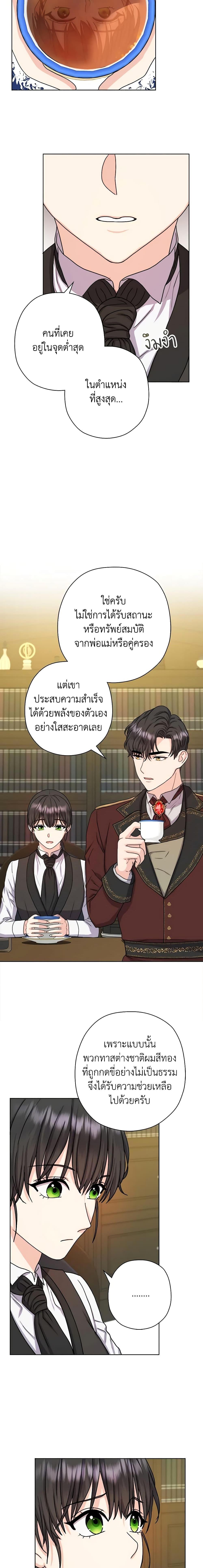 Manga-lc-com อ่านมังงะ อ่านการ์ตูน ออนไลน์ ฟรี From Maid to Queen ตอนที่ 1 2 3 4 5 6 7 8 9 10 11 12 13 14 ฟรี ไม่มีโฆษณา Manga-lc - อ่าน มังงะ อ่าน การ์ตูน ออนไลน์ อ่านมังงะ ฟรี