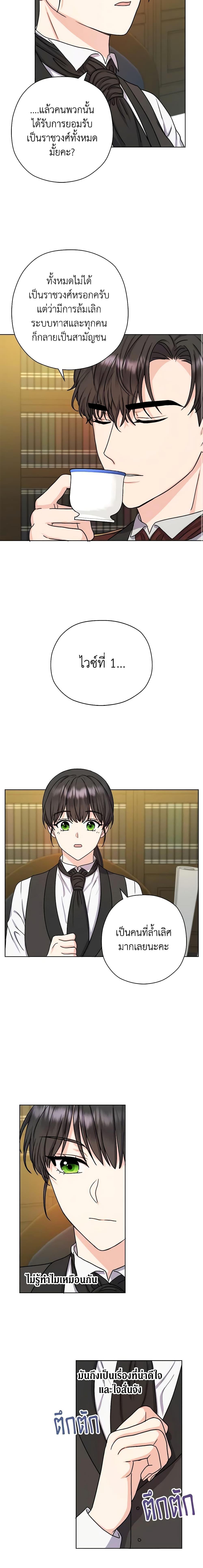 Manga-lc-com อ่านมังงะ อ่านการ์ตูน ออนไลน์ ฟรี From Maid to Queen ตอนที่ 1 2 3 4 5 6 7 8 9 10 11 12 13 14 ฟรี ไม่มีโฆษณา Manga-lc - อ่าน มังงะ อ่าน การ์ตูน ออนไลน์ อ่านมังงะ ฟรี