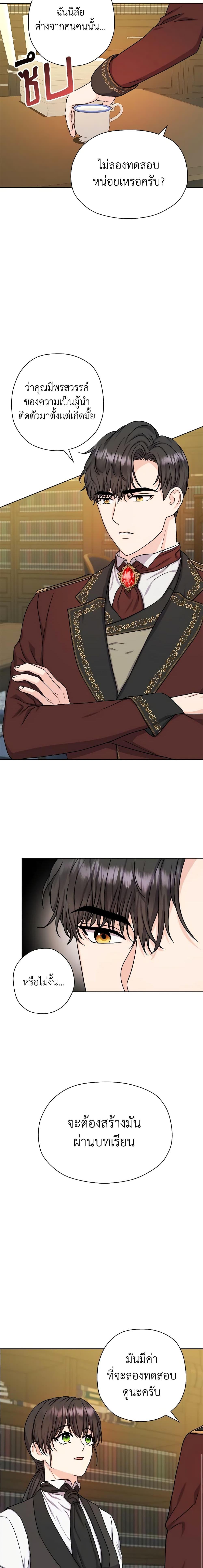 Manga-lc-com อ่านมังงะ อ่านการ์ตูน ออนไลน์ ฟรี From Maid to Queen ตอนที่ 1 2 3 4 5 6 7 8 9 10 11 12 13 14 ฟรี ไม่มีโฆษณา Manga-lc - อ่าน มังงะ อ่าน การ์ตูน ออนไลน์ อ่านมังงะ ฟรี