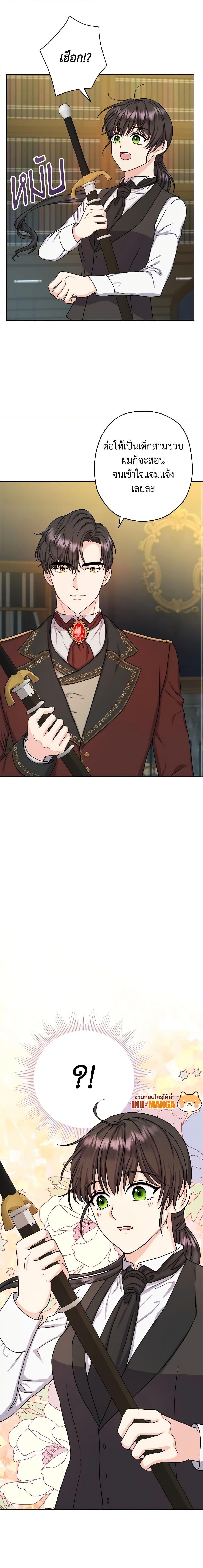 Manga-lc-com อ่านมังงะ อ่านการ์ตูน ออนไลน์ ฟรี From Maid to Queen ตอนที่ 1 2 3 4 5 6 7 8 9 10 11 12 13 14 ฟรี ไม่มีโฆษณา Manga-lc - อ่าน มังงะ อ่าน การ์ตูน ออนไลน์ อ่านมังงะ ฟรี