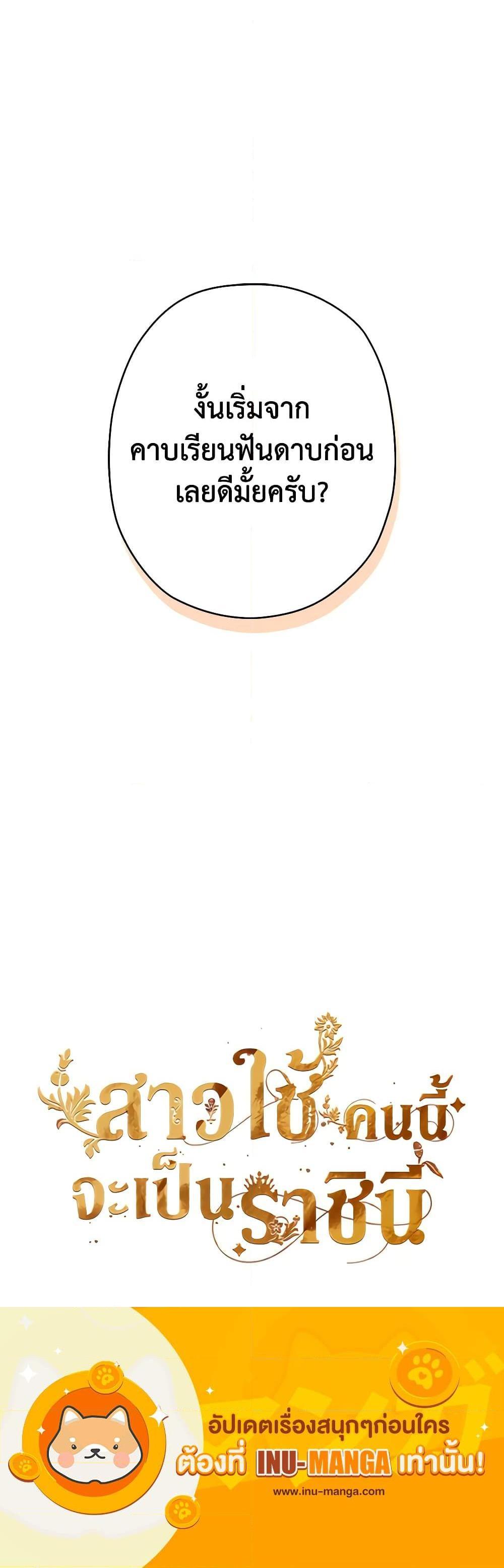 Manga-lc-com อ่านมังงะ อ่านการ์ตูน ออนไลน์ ฟรี From Maid to Queen ตอนที่ 1 2 3 4 5 6 7 8 9 10 11 12 13 14 ฟรี ไม่มีโฆษณา Manga-lc - อ่าน มังงะ อ่าน การ์ตูน ออนไลน์ อ่านมังงะ ฟรี