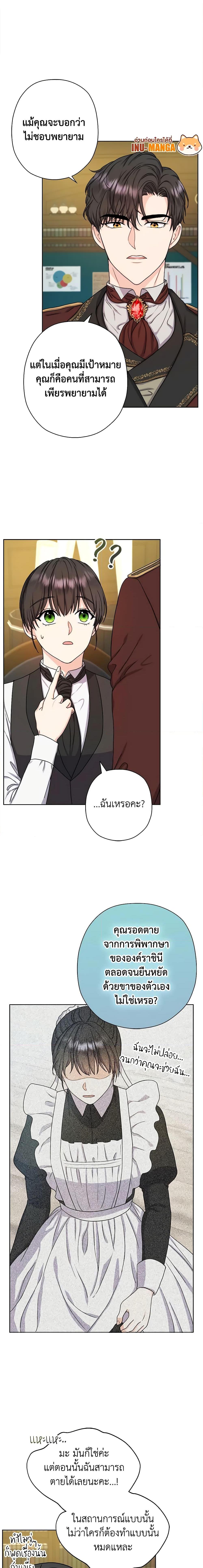 Manga-lc-com อ่านมังงะ อ่านการ์ตูน ออนไลน์ ฟรี From Maid to Queen ตอนที่ 1 2 3 4 5 6 7 8 9 10 11 12 13 14 ฟรี ไม่มีโฆษณา Manga-lc - อ่าน มังงะ อ่าน การ์ตูน ออนไลน์ อ่านมังงะ ฟรี