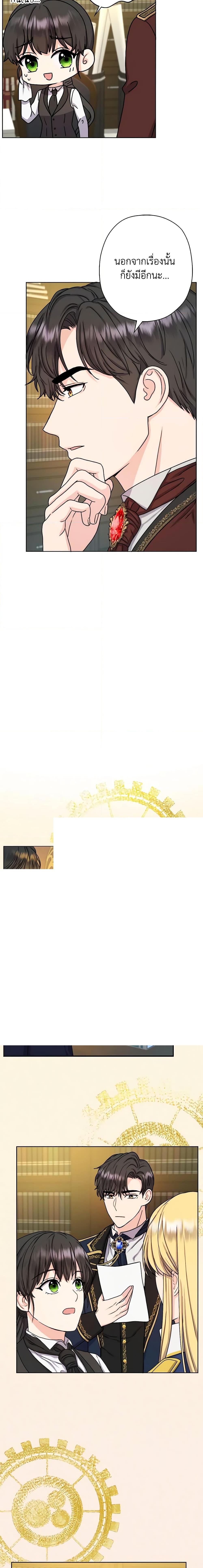 Manga-lc-com อ่านมังงะ อ่านการ์ตูน ออนไลน์ ฟรี From Maid to Queen ตอนที่ 1 2 3 4 5 6 7 8 9 10 11 12 13 14 ฟรี ไม่มีโฆษณา Manga-lc - อ่าน มังงะ อ่าน การ์ตูน ออนไลน์ อ่านมังงะ ฟรี