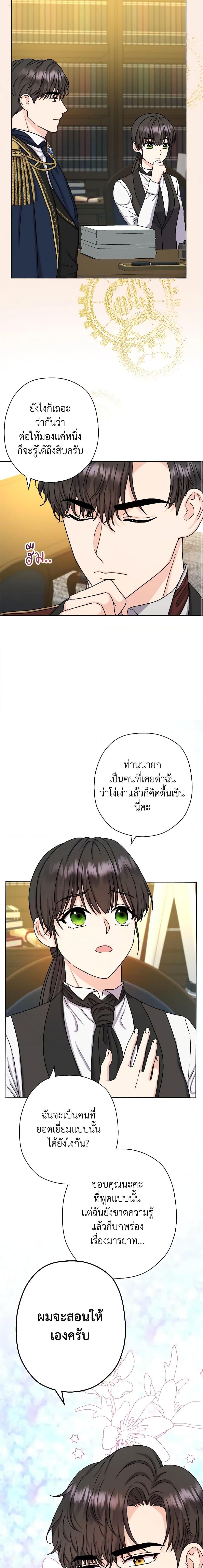 Manga-lc-com อ่านมังงะ อ่านการ์ตูน ออนไลน์ ฟรี From Maid to Queen ตอนที่ 1 2 3 4 5 6 7 8 9 10 11 12 13 14 ฟรี ไม่มีโฆษณา Manga-lc - อ่าน มังงะ อ่าน การ์ตูน ออนไลน์ อ่านมังงะ ฟรี