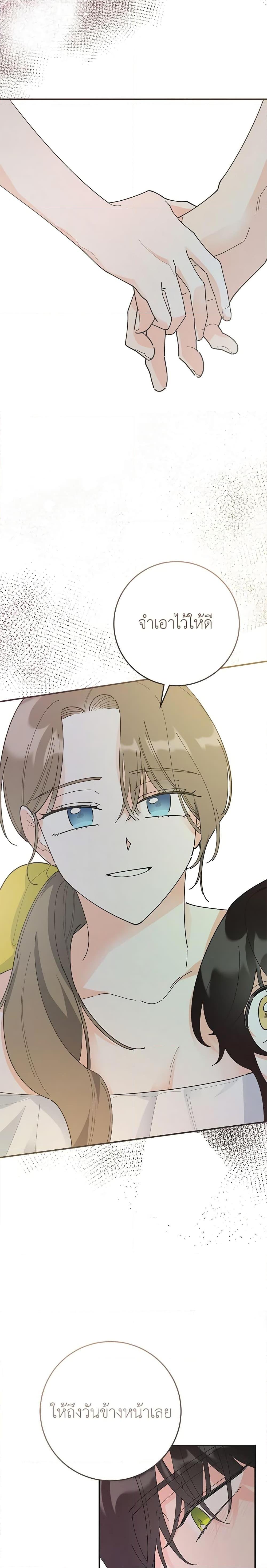 Manga-lc-com อ่านมังงะ อ่านการ์ตูน ออนไลน์ ฟรี The Evil Lady’s Hero ตอนที่ 1 2 3 4 5 6 7 8 9 10 11 12 13 14 ฟรี ไม่มีโฆษณา Manga-lc - อ่าน มังงะ อ่าน การ์ตูน ออนไลน์ อ่านมังงะ ฟรี