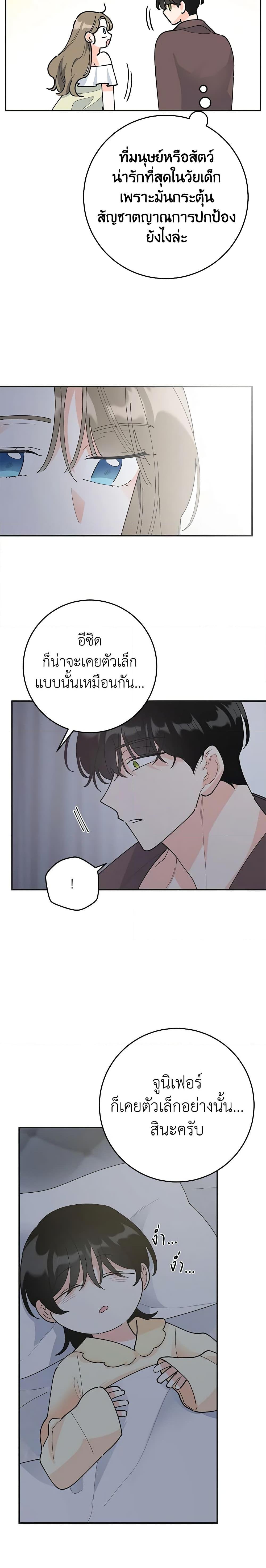 Manga-lc-com อ่านมังงะ อ่านการ์ตูน ออนไลน์ ฟรี The Evil Lady’s Hero ตอนที่ 1 2 3 4 5 6 7 8 9 10 11 12 13 14 ฟรี ไม่มีโฆษณา Manga-lc - อ่าน มังงะ อ่าน การ์ตูน ออนไลน์ อ่านมังงะ ฟรี
