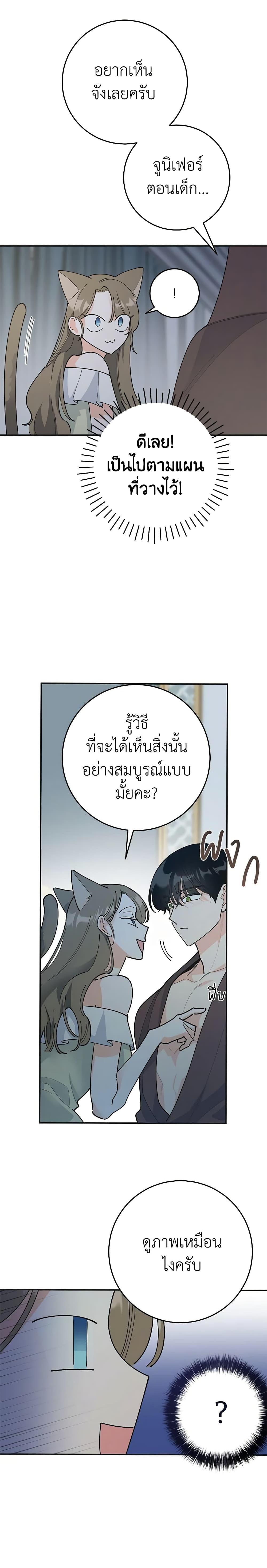 Manga-lc-com อ่านมังงะ อ่านการ์ตูน ออนไลน์ ฟรี The Evil Lady’s Hero ตอนที่ 1 2 3 4 5 6 7 8 9 10 11 12 13 14 ฟรี ไม่มีโฆษณา Manga-lc - อ่าน มังงะ อ่าน การ์ตูน ออนไลน์ อ่านมังงะ ฟรี