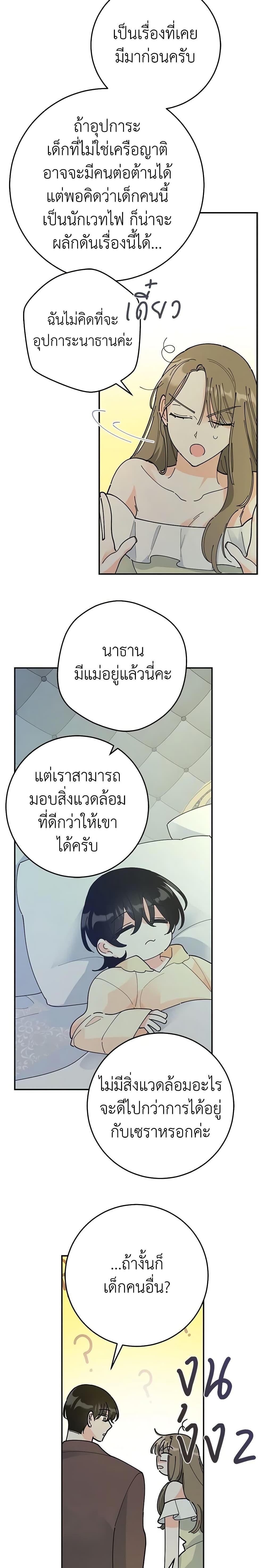 Manga-lc-com อ่านมังงะ อ่านการ์ตูน ออนไลน์ ฟรี The Evil Lady’s Hero ตอนที่ 1 2 3 4 5 6 7 8 9 10 11 12 13 14 ฟรี ไม่มีโฆษณา Manga-lc - อ่าน มังงะ อ่าน การ์ตูน ออนไลน์ อ่านมังงะ ฟรี