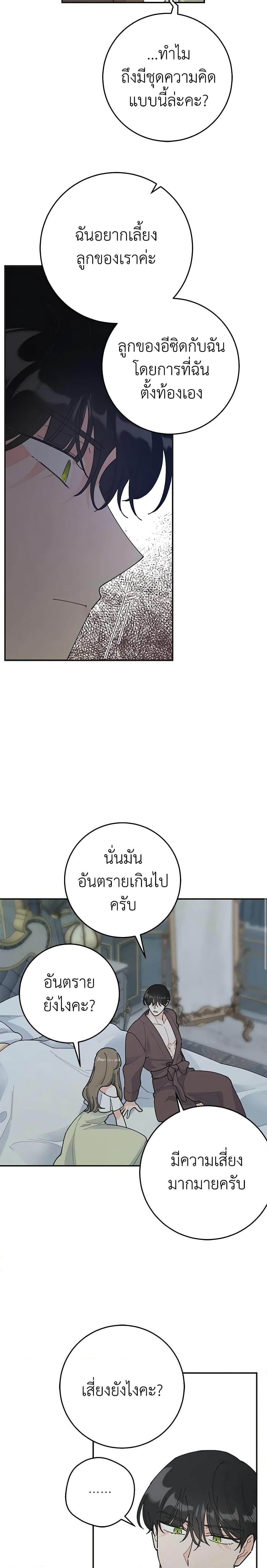 Manga-lc-com อ่านมังงะ อ่านการ์ตูน ออนไลน์ ฟรี The Evil Lady’s Hero ตอนที่ 1 2 3 4 5 6 7 8 9 10 11 12 13 14 ฟรี ไม่มีโฆษณา Manga-lc - อ่าน มังงะ อ่าน การ์ตูน ออนไลน์ อ่านมังงะ ฟรี