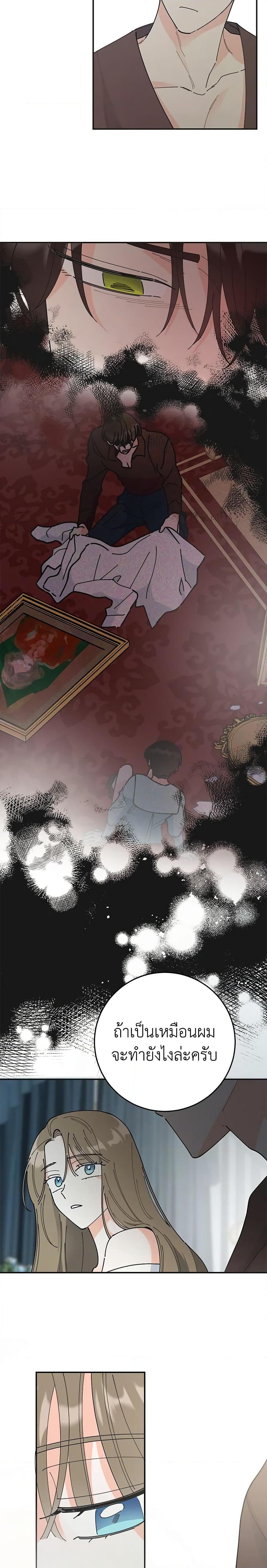 Manga-lc-com อ่านมังงะ อ่านการ์ตูน ออนไลน์ ฟรี The Evil Lady’s Hero ตอนที่ 1 2 3 4 5 6 7 8 9 10 11 12 13 14 ฟรี ไม่มีโฆษณา Manga-lc - อ่าน มังงะ อ่าน การ์ตูน ออนไลน์ อ่านมังงะ ฟรี