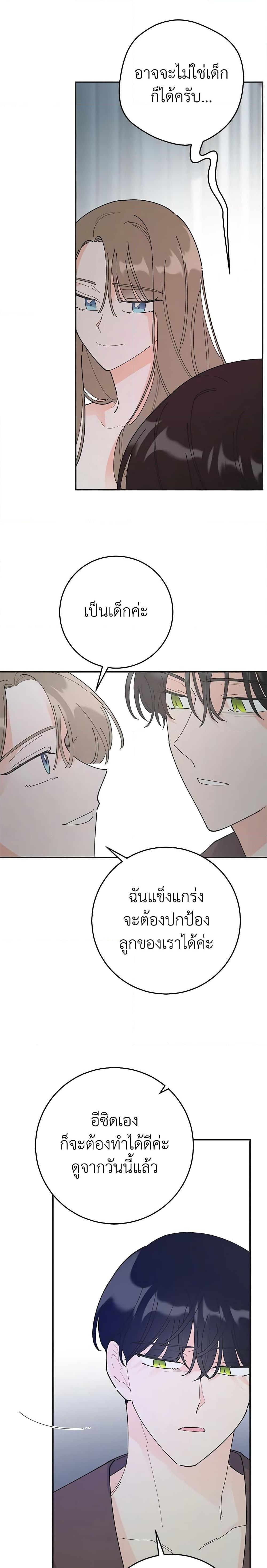 Manga-lc-com อ่านมังงะ อ่านการ์ตูน ออนไลน์ ฟรี The Evil Lady’s Hero ตอนที่ 1 2 3 4 5 6 7 8 9 10 11 12 13 14 ฟรี ไม่มีโฆษณา Manga-lc - อ่าน มังงะ อ่าน การ์ตูน ออนไลน์ อ่านมังงะ ฟรี