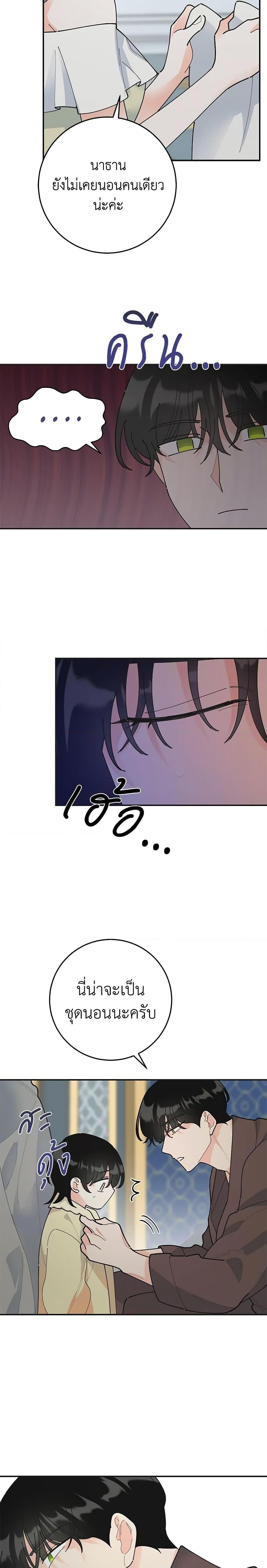 Manga-lc-com อ่านมังงะ อ่านการ์ตูน ออนไลน์ ฟรี The Evil Lady’s Hero ตอนที่ 1 2 3 4 5 6 7 8 9 10 11 12 13 14 ฟรี ไม่มีโฆษณา Manga-lc - อ่าน มังงะ อ่าน การ์ตูน ออนไลน์ อ่านมังงะ ฟรี
