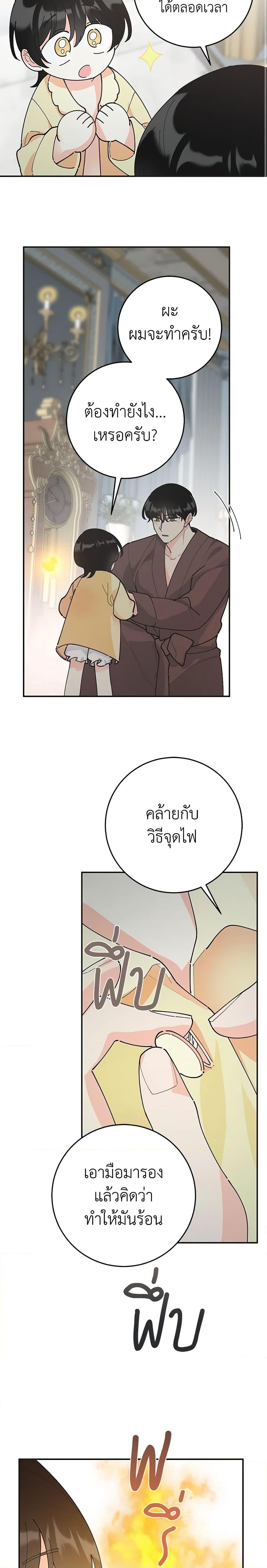 Manga-lc-com อ่านมังงะ อ่านการ์ตูน ออนไลน์ ฟรี The Evil Lady’s Hero ตอนที่ 1 2 3 4 5 6 7 8 9 10 11 12 13 14 ฟรี ไม่มีโฆษณา Manga-lc - อ่าน มังงะ อ่าน การ์ตูน ออนไลน์ อ่านมังงะ ฟรี