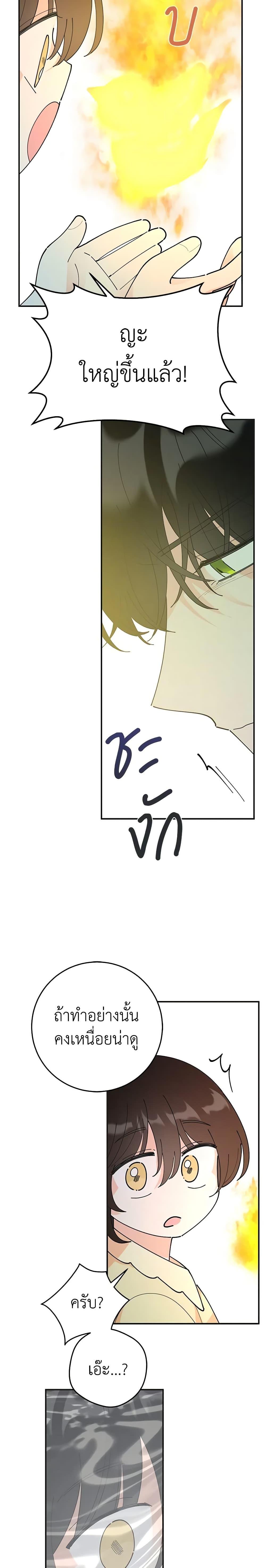 Manga-lc-com อ่านมังงะ อ่านการ์ตูน ออนไลน์ ฟรี The Evil Lady’s Hero ตอนที่ 1 2 3 4 5 6 7 8 9 10 11 12 13 14 ฟรี ไม่มีโฆษณา Manga-lc - อ่าน มังงะ อ่าน การ์ตูน ออนไลน์ อ่านมังงะ ฟรี
