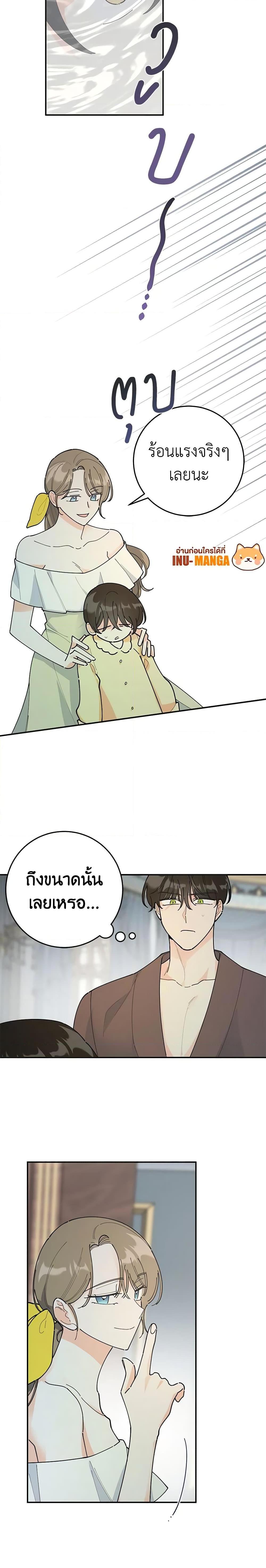 Manga-lc-com อ่านมังงะ อ่านการ์ตูน ออนไลน์ ฟรี The Evil Lady’s Hero ตอนที่ 1 2 3 4 5 6 7 8 9 10 11 12 13 14 ฟรี ไม่มีโฆษณา Manga-lc - อ่าน มังงะ อ่าน การ์ตูน ออนไลน์ อ่านมังงะ ฟรี