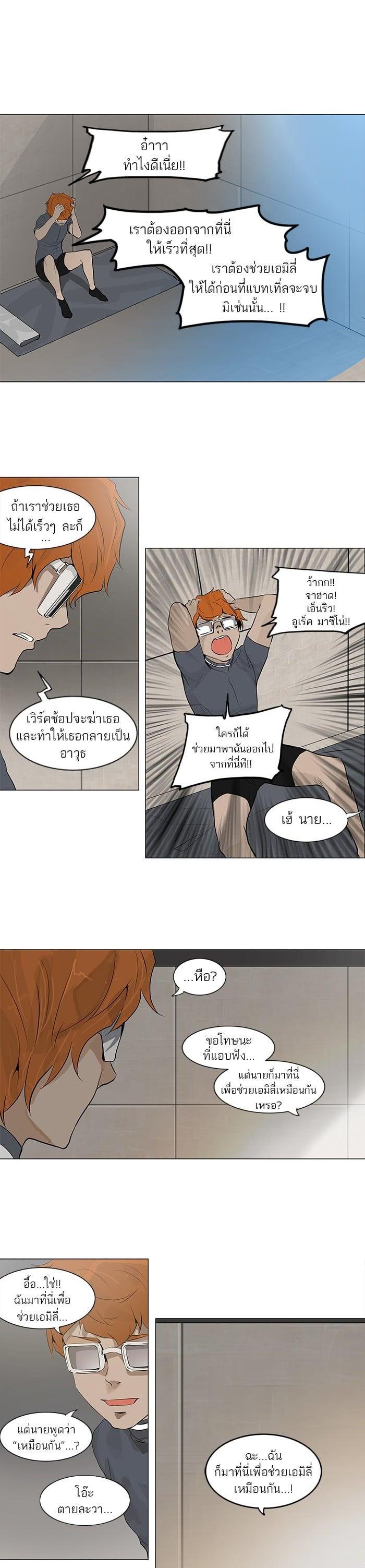 Manga-lc-com อ่านมังงะ อ่านการ์ตูน ออนไลน์ ฟรี Tower of God หอคอยเทพเจ้า ตอนที่ 1 2 3 4 5 6 7 8 9 10 11 12 13 14 ฟรี ไม่มีโฆษณา Manga-lc - อ่าน มังงะ อ่าน การ์ตูน ออนไลน์ อ่านมังงะ ฟรี