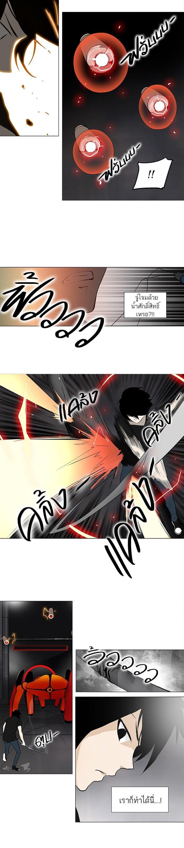 Manga-lc-com อ่านมังงะ อ่านการ์ตูน ออนไลน์ ฟรี Tower of God หอคอยเทพเจ้า ตอนที่ 1 2 3 4 5 6 7 8 9 10 11 12 13 14 ฟรี ไม่มีโฆษณา Manga-lc - อ่าน มังงะ อ่าน การ์ตูน ออนไลน์ อ่านมังงะ ฟรี