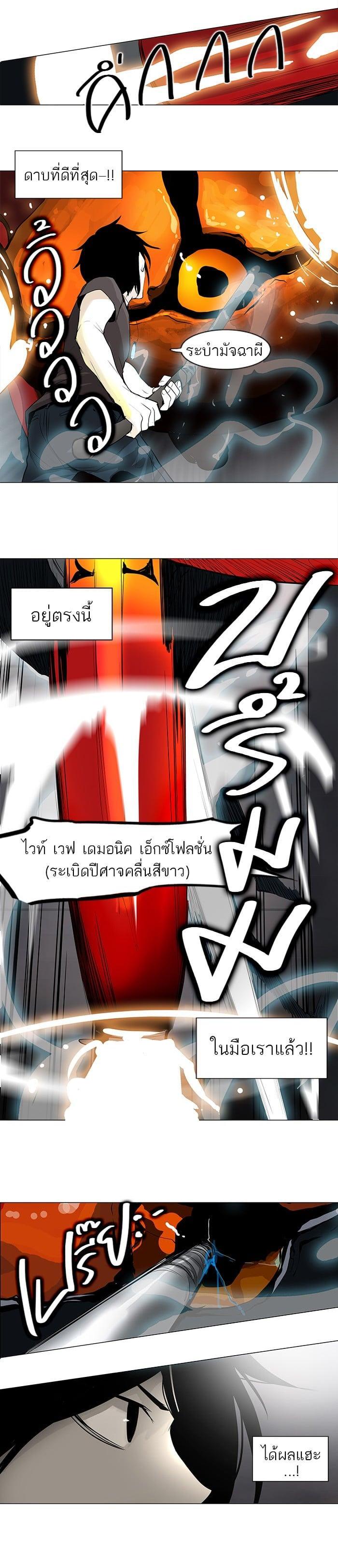 Manga-lc-com อ่านมังงะ อ่านการ์ตูน ออนไลน์ ฟรี Tower of God หอคอยเทพเจ้า ตอนที่ 1 2 3 4 5 6 7 8 9 10 11 12 13 14 ฟรี ไม่มีโฆษณา Manga-lc - อ่าน มังงะ อ่าน การ์ตูน ออนไลน์ อ่านมังงะ ฟรี