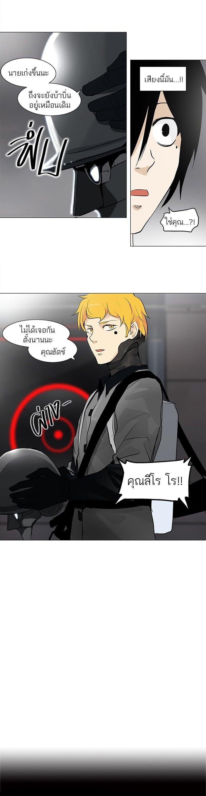 Manga-lc-com อ่านมังงะ อ่านการ์ตูน ออนไลน์ ฟรี Tower of God หอคอยเทพเจ้า ตอนที่ 1 2 3 4 5 6 7 8 9 10 11 12 13 14 ฟรี ไม่มีโฆษณา Manga-lc - อ่าน มังงะ อ่าน การ์ตูน ออนไลน์ อ่านมังงะ ฟรี