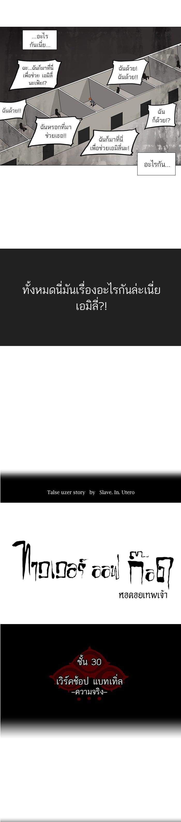 Manga-lc-com อ่านมังงะ อ่านการ์ตูน ออนไลน์ ฟรี Tower of God หอคอยเทพเจ้า ตอนที่ 1 2 3 4 5 6 7 8 9 10 11 12 13 14 ฟรี ไม่มีโฆษณา Manga-lc - อ่าน มังงะ อ่าน การ์ตูน ออนไลน์ อ่านมังงะ ฟรี