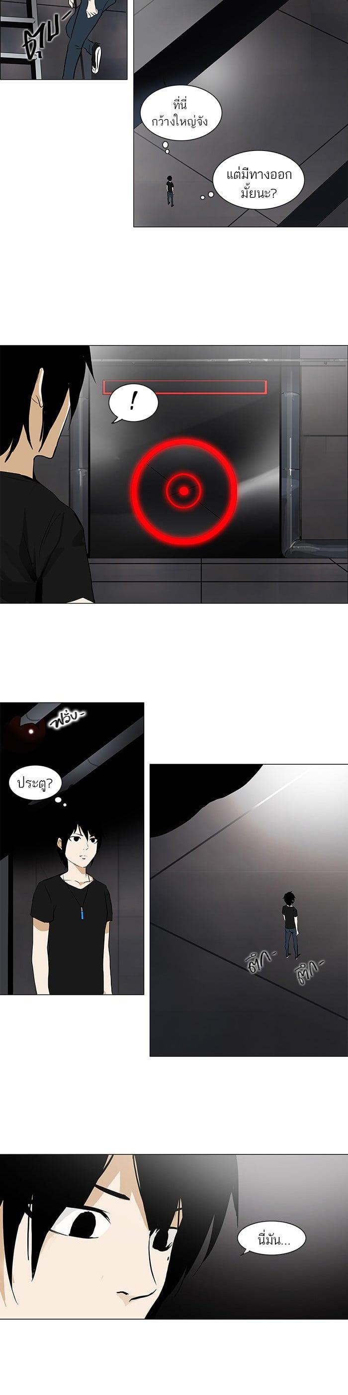 Manga-lc-com อ่านมังงะ อ่านการ์ตูน ออนไลน์ ฟรี Tower of God หอคอยเทพเจ้า ตอนที่ 1 2 3 4 5 6 7 8 9 10 11 12 13 14 ฟรี ไม่มีโฆษณา Manga-lc - อ่าน มังงะ อ่าน การ์ตูน ออนไลน์ อ่านมังงะ ฟรี