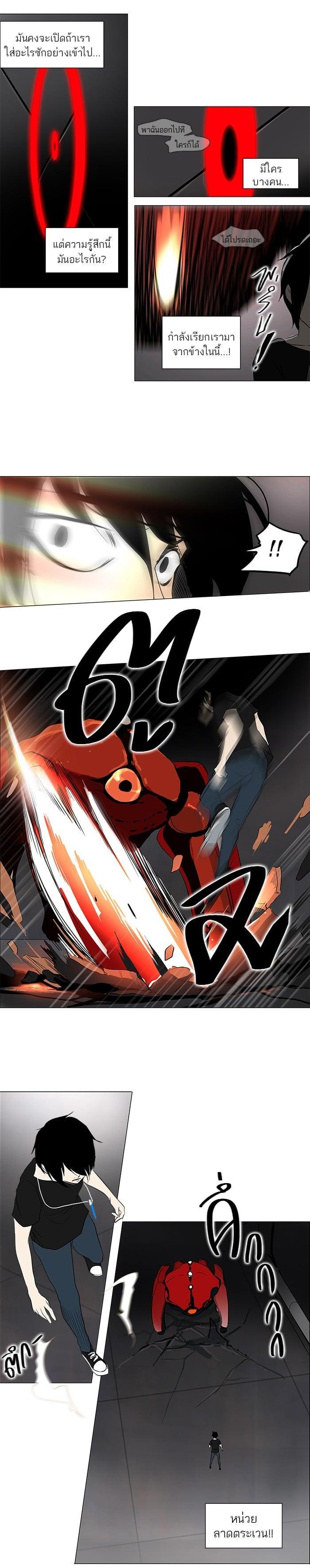 Manga-lc-com อ่านมังงะ อ่านการ์ตูน ออนไลน์ ฟรี Tower of God หอคอยเทพเจ้า ตอนที่ 1 2 3 4 5 6 7 8 9 10 11 12 13 14 ฟรี ไม่มีโฆษณา Manga-lc - อ่าน มังงะ อ่าน การ์ตูน ออนไลน์ อ่านมังงะ ฟรี