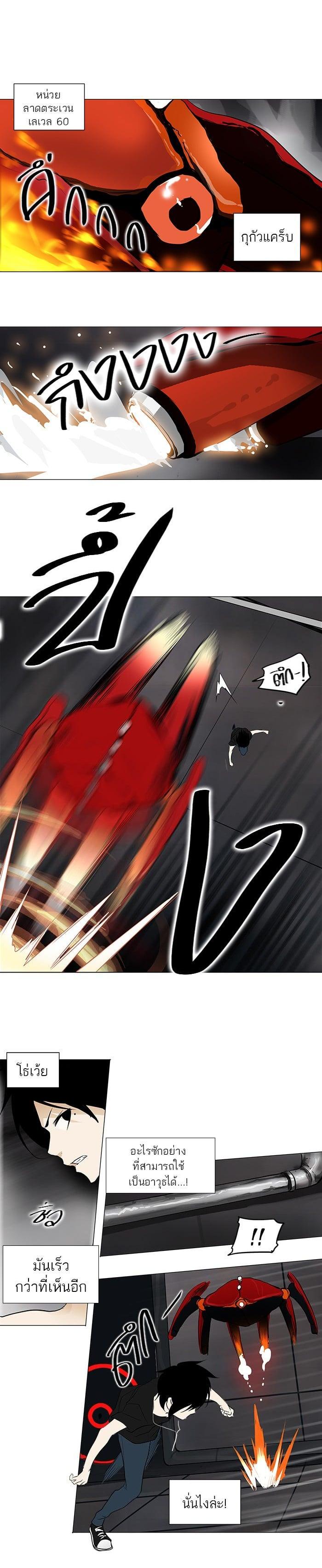 Manga-lc-com อ่านมังงะ อ่านการ์ตูน ออนไลน์ ฟรี Tower of God หอคอยเทพเจ้า ตอนที่ 1 2 3 4 5 6 7 8 9 10 11 12 13 14 ฟรี ไม่มีโฆษณา Manga-lc - อ่าน มังงะ อ่าน การ์ตูน ออนไลน์ อ่านมังงะ ฟรี