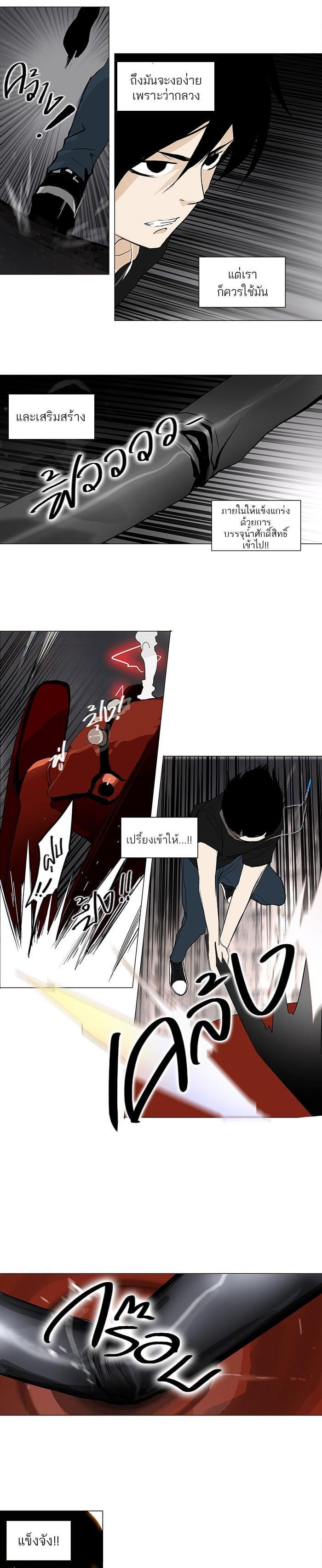Manga-lc-com อ่านมังงะ อ่านการ์ตูน ออนไลน์ ฟรี Tower of God หอคอยเทพเจ้า ตอนที่ 1 2 3 4 5 6 7 8 9 10 11 12 13 14 ฟรี ไม่มีโฆษณา Manga-lc - อ่าน มังงะ อ่าน การ์ตูน ออนไลน์ อ่านมังงะ ฟรี