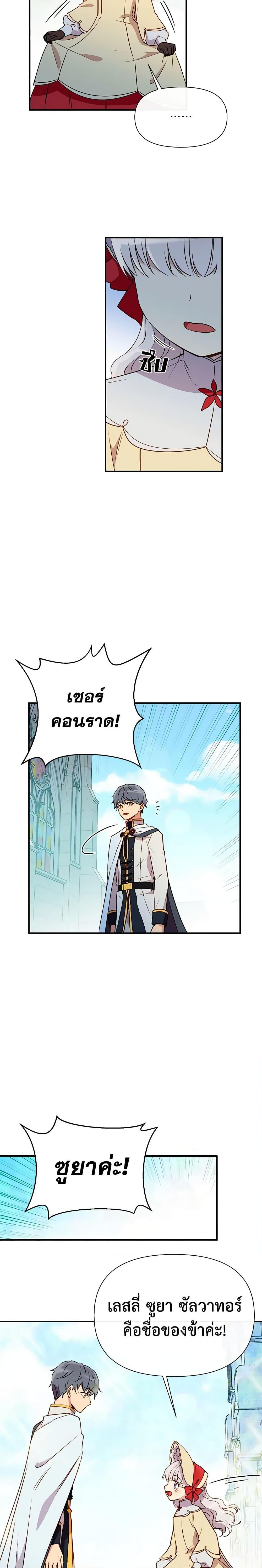 Manga-lc-com อ่านมังงะ อ่านการ์ตูน ออนไลน์ ฟรี The Monster Duchess and Contract Princess ตอนที่ 1 2 3 4 5 6 7 8 9 10 11 12 13 14 ฟรี ไม่มีโฆษณา Manga-lc - อ่าน มังงะ อ่าน การ์ตูน ออนไลน์ อ่านมังงะ ฟรี