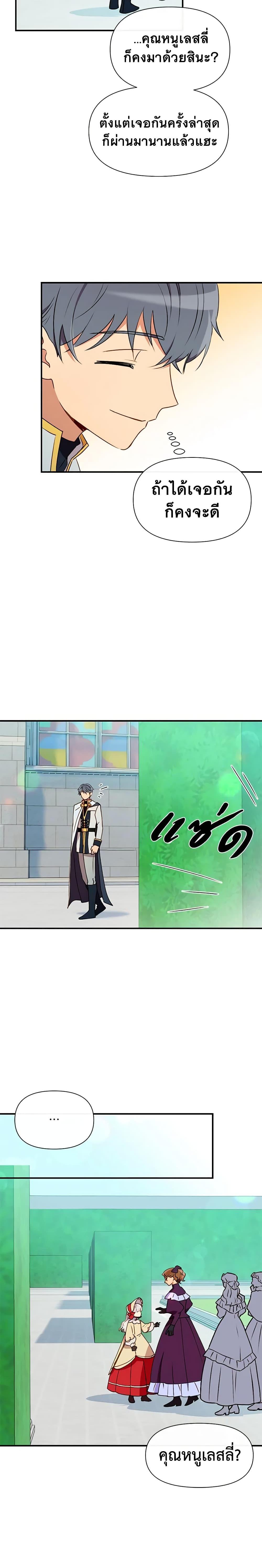 Manga-lc-com อ่านมังงะ อ่านการ์ตูน ออนไลน์ ฟรี The Monster Duchess and Contract Princess ตอนที่ 1 2 3 4 5 6 7 8 9 10 11 12 13 14 ฟรี ไม่มีโฆษณา Manga-lc - อ่าน มังงะ อ่าน การ์ตูน ออนไลน์ อ่านมังงะ ฟรี