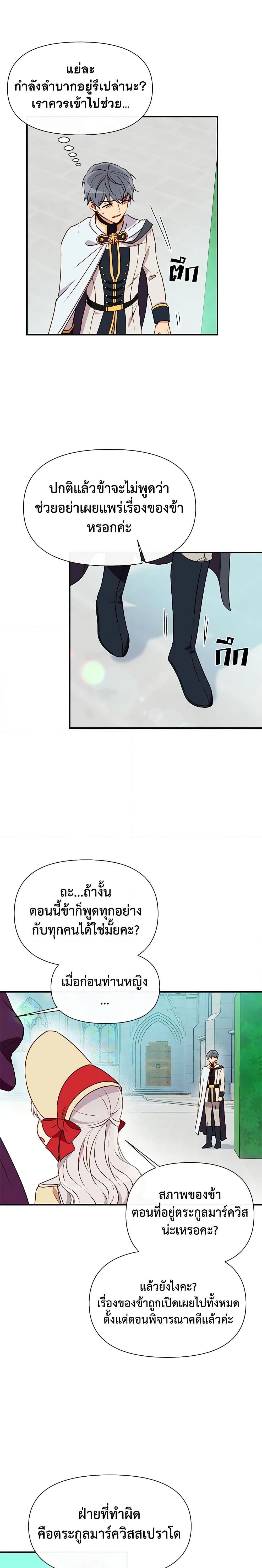 Manga-lc-com อ่านมังงะ อ่านการ์ตูน ออนไลน์ ฟรี The Monster Duchess and Contract Princess ตอนที่ 1 2 3 4 5 6 7 8 9 10 11 12 13 14 ฟรี ไม่มีโฆษณา Manga-lc - อ่าน มังงะ อ่าน การ์ตูน ออนไลน์ อ่านมังงะ ฟรี