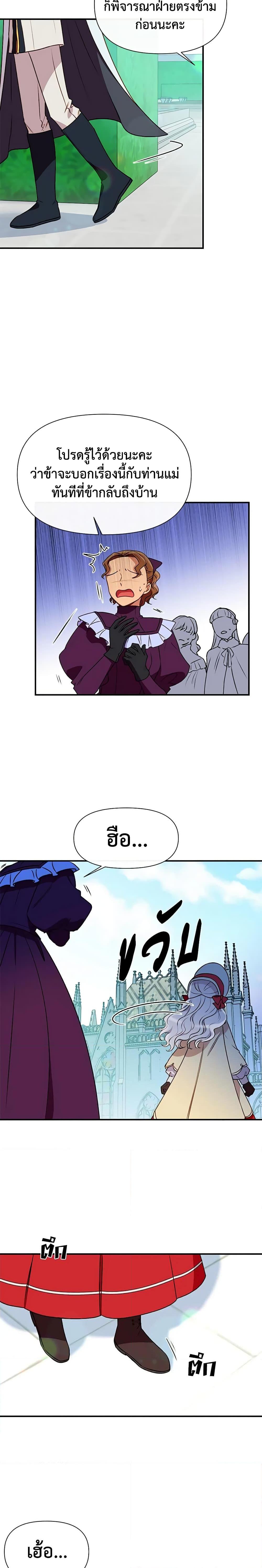 Manga-lc-com อ่านมังงะ อ่านการ์ตูน ออนไลน์ ฟรี The Monster Duchess and Contract Princess ตอนที่ 1 2 3 4 5 6 7 8 9 10 11 12 13 14 ฟรี ไม่มีโฆษณา Manga-lc - อ่าน มังงะ อ่าน การ์ตูน ออนไลน์ อ่านมังงะ ฟรี