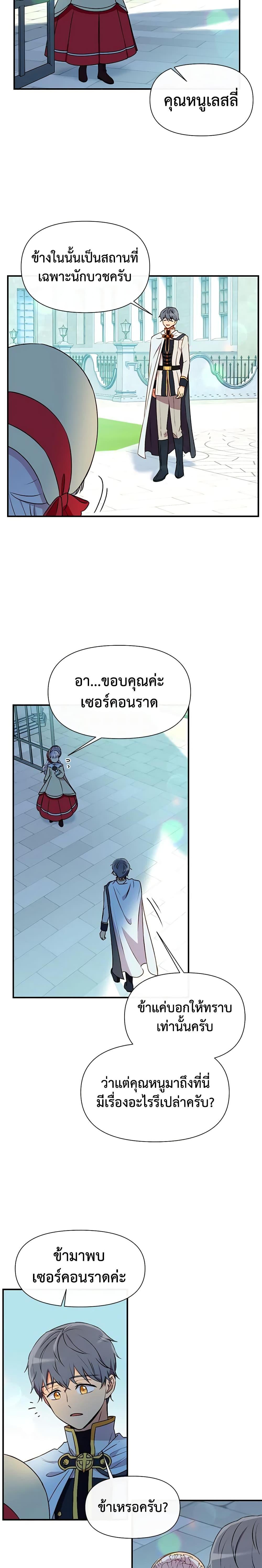 Manga-lc-com อ่านมังงะ อ่านการ์ตูน ออนไลน์ ฟรี The Monster Duchess and Contract Princess ตอนที่ 1 2 3 4 5 6 7 8 9 10 11 12 13 14 ฟรี ไม่มีโฆษณา Manga-lc - อ่าน มังงะ อ่าน การ์ตูน ออนไลน์ อ่านมังงะ ฟรี