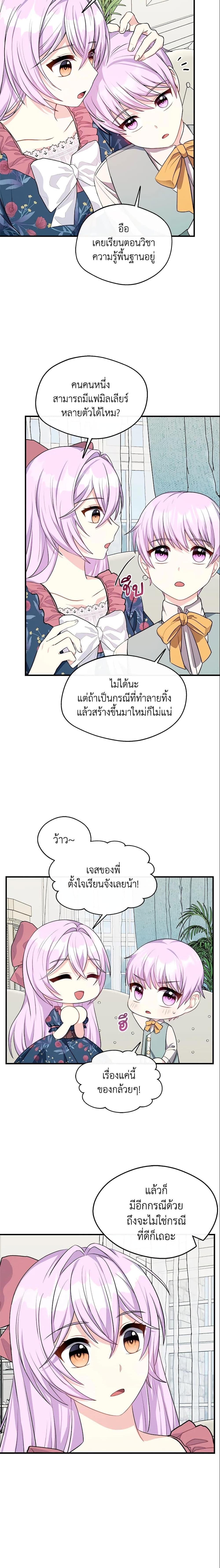 Manga-lc-com อ่านมังงะ อ่านการ์ตูน ออนไลน์ ฟรี I Became The Older Sister of A Regretful Male Lead ตอนที่ 1 2 3 4 5 6 7 8 9 10 11 12 13 14 ฟรี ไม่มีโฆษณา Manga-lc - อ่าน มังงะ อ่าน การ์ตูน ออนไลน์ อ่านมังงะ ฟรี