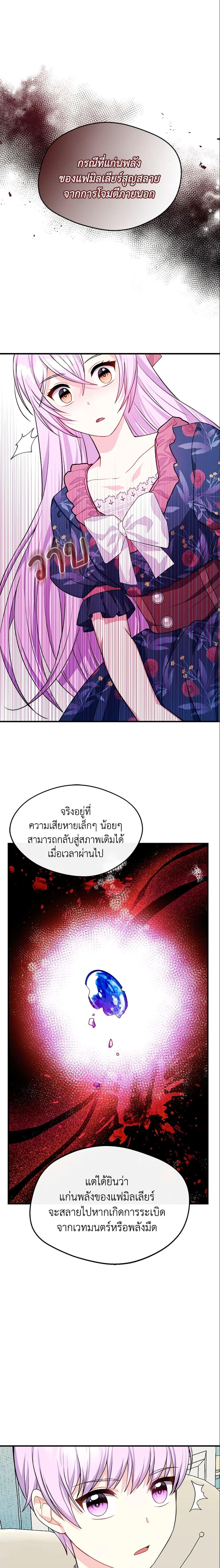 Manga-lc-com อ่านมังงะ อ่านการ์ตูน ออนไลน์ ฟรี I Became The Older Sister of A Regretful Male Lead ตอนที่ 1 2 3 4 5 6 7 8 9 10 11 12 13 14 ฟรี ไม่มีโฆษณา Manga-lc - อ่าน มังงะ อ่าน การ์ตูน ออนไลน์ อ่านมังงะ ฟรี