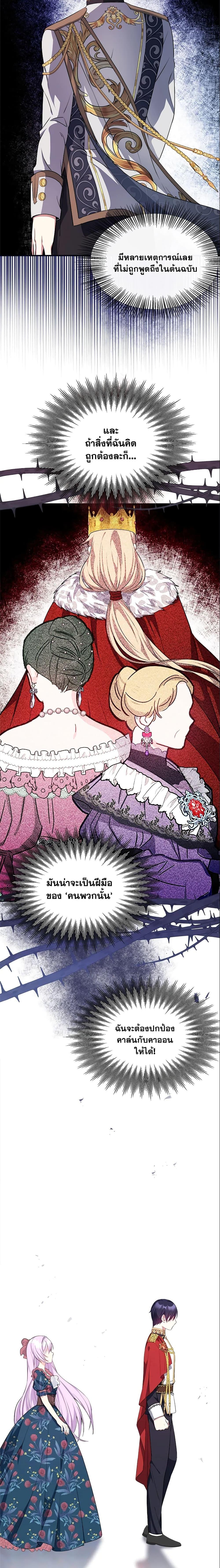Manga-lc-com อ่านมังงะ อ่านการ์ตูน ออนไลน์ ฟรี I Became The Older Sister of A Regretful Male Lead ตอนที่ 1 2 3 4 5 6 7 8 9 10 11 12 13 14 ฟรี ไม่มีโฆษณา Manga-lc - อ่าน มังงะ อ่าน การ์ตูน ออนไลน์ อ่านมังงะ ฟรี