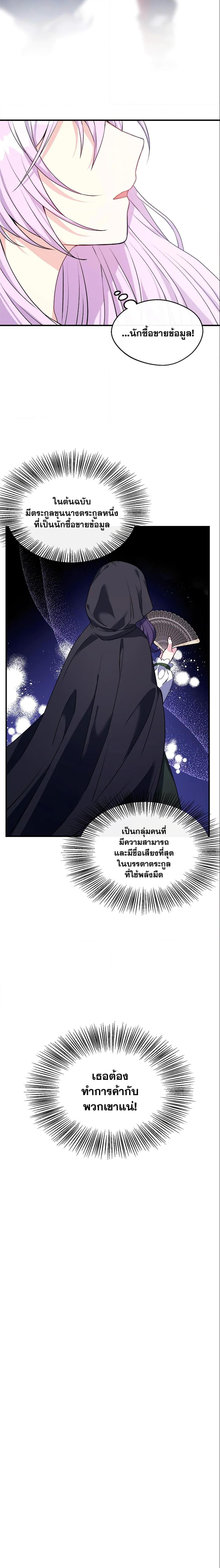 Manga-lc-com อ่านมังงะ อ่านการ์ตูน ออนไลน์ ฟรี I Became The Older Sister of A Regretful Male Lead ตอนที่ 1 2 3 4 5 6 7 8 9 10 11 12 13 14 ฟรี ไม่มีโฆษณา Manga-lc - อ่าน มังงะ อ่าน การ์ตูน ออนไลน์ อ่านมังงะ ฟรี