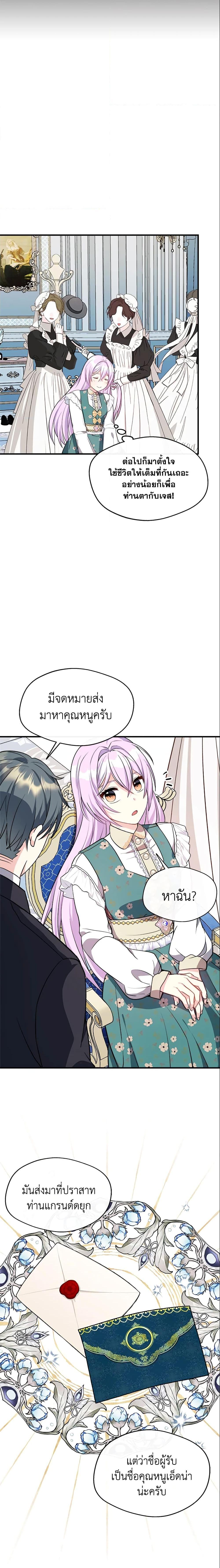 Manga-lc-com อ่านมังงะ อ่านการ์ตูน ออนไลน์ ฟรี I Became The Older Sister of A Regretful Male Lead ตอนที่ 1 2 3 4 5 6 7 8 9 10 11 12 13 14 ฟรี ไม่มีโฆษณา Manga-lc - อ่าน มังงะ อ่าน การ์ตูน ออนไลน์ อ่านมังงะ ฟรี