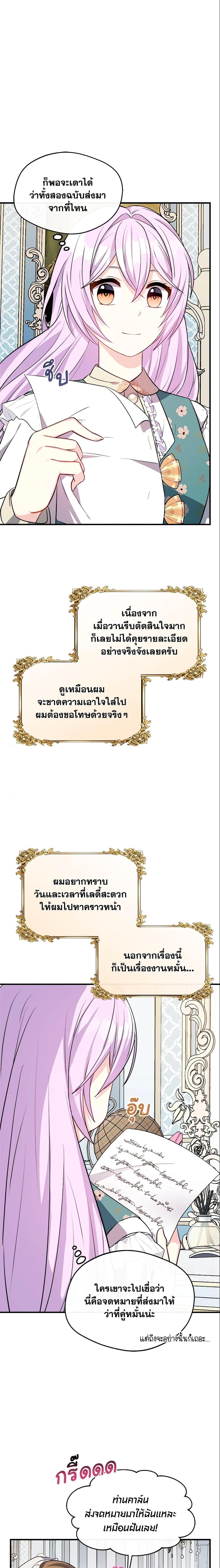 Manga-lc-com อ่านมังงะ อ่านการ์ตูน ออนไลน์ ฟรี I Became The Older Sister of A Regretful Male Lead ตอนที่ 1 2 3 4 5 6 7 8 9 10 11 12 13 14 ฟรี ไม่มีโฆษณา Manga-lc - อ่าน มังงะ อ่าน การ์ตูน ออนไลน์ อ่านมังงะ ฟรี