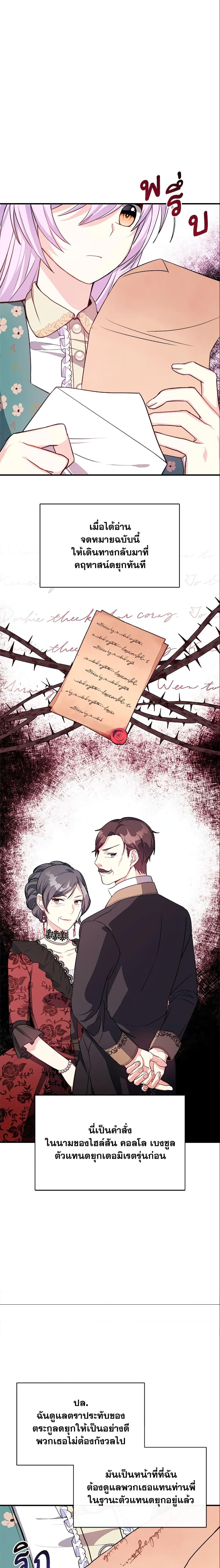 Manga-lc-com อ่านมังงะ อ่านการ์ตูน ออนไลน์ ฟรี I Became The Older Sister of A Regretful Male Lead ตอนที่ 1 2 3 4 5 6 7 8 9 10 11 12 13 14 ฟรี ไม่มีโฆษณา Manga-lc - อ่าน มังงะ อ่าน การ์ตูน ออนไลน์ อ่านมังงะ ฟรี