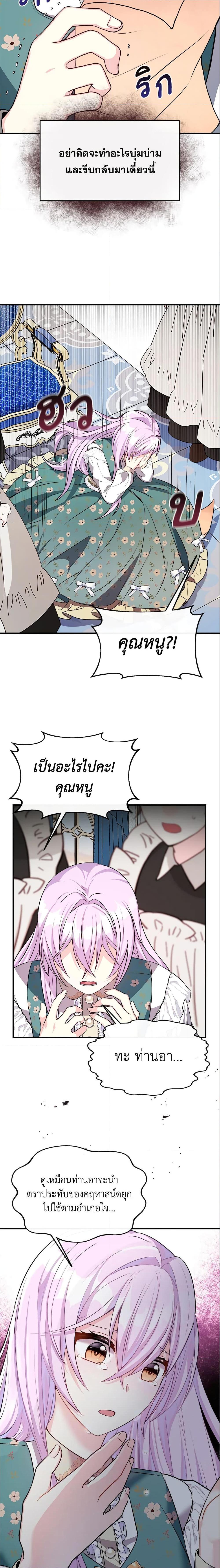 Manga-lc-com อ่านมังงะ อ่านการ์ตูน ออนไลน์ ฟรี I Became The Older Sister of A Regretful Male Lead ตอนที่ 1 2 3 4 5 6 7 8 9 10 11 12 13 14 ฟรี ไม่มีโฆษณา Manga-lc - อ่าน มังงะ อ่าน การ์ตูน ออนไลน์ อ่านมังงะ ฟรี