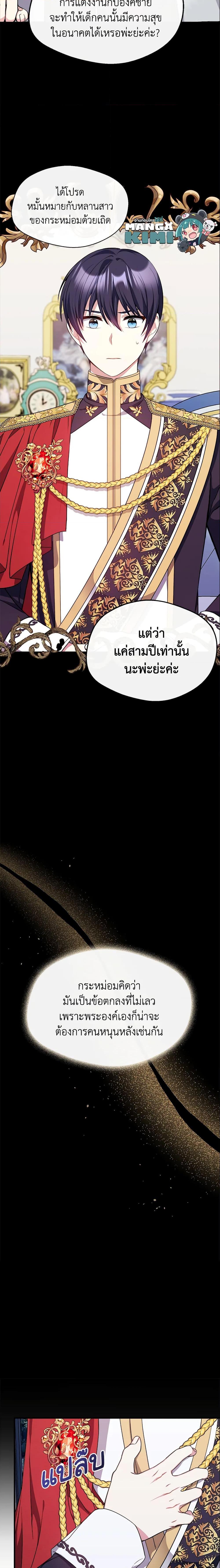 Manga-lc-com อ่านมังงะ อ่านการ์ตูน ออนไลน์ ฟรี I Became The Older Sister of A Regretful Male Lead ตอนที่ 1 2 3 4 5 6 7 8 9 10 11 12 13 14 ฟรี ไม่มีโฆษณา Manga-lc - อ่าน มังงะ อ่าน การ์ตูน ออนไลน์ อ่านมังงะ ฟรี