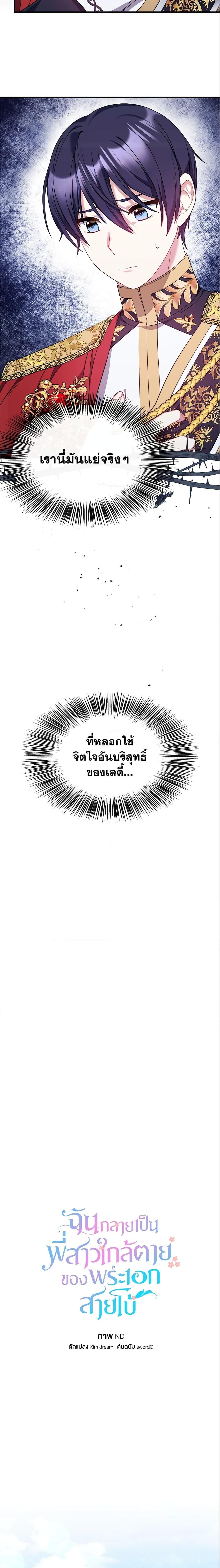 Manga-lc-com อ่านมังงะ อ่านการ์ตูน ออนไลน์ ฟรี I Became The Older Sister of A Regretful Male Lead ตอนที่ 1 2 3 4 5 6 7 8 9 10 11 12 13 14 ฟรี ไม่มีโฆษณา Manga-lc - อ่าน มังงะ อ่าน การ์ตูน ออนไลน์ อ่านมังงะ ฟรี